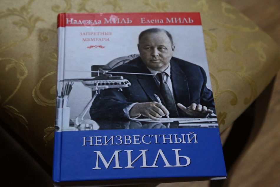 “Сто лиц Восточной Сибири”. Михаил Миль