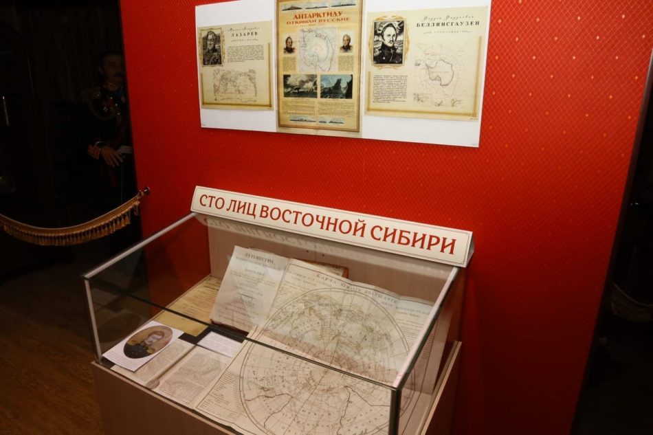 “Сто лиц Восточной Сибири”. 200 лет со дня открытия Антарктиды