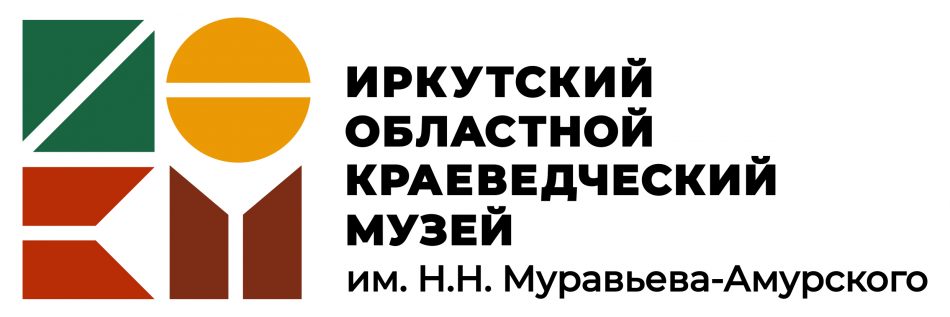 Осенью музей станет одной из площадок международной конференции