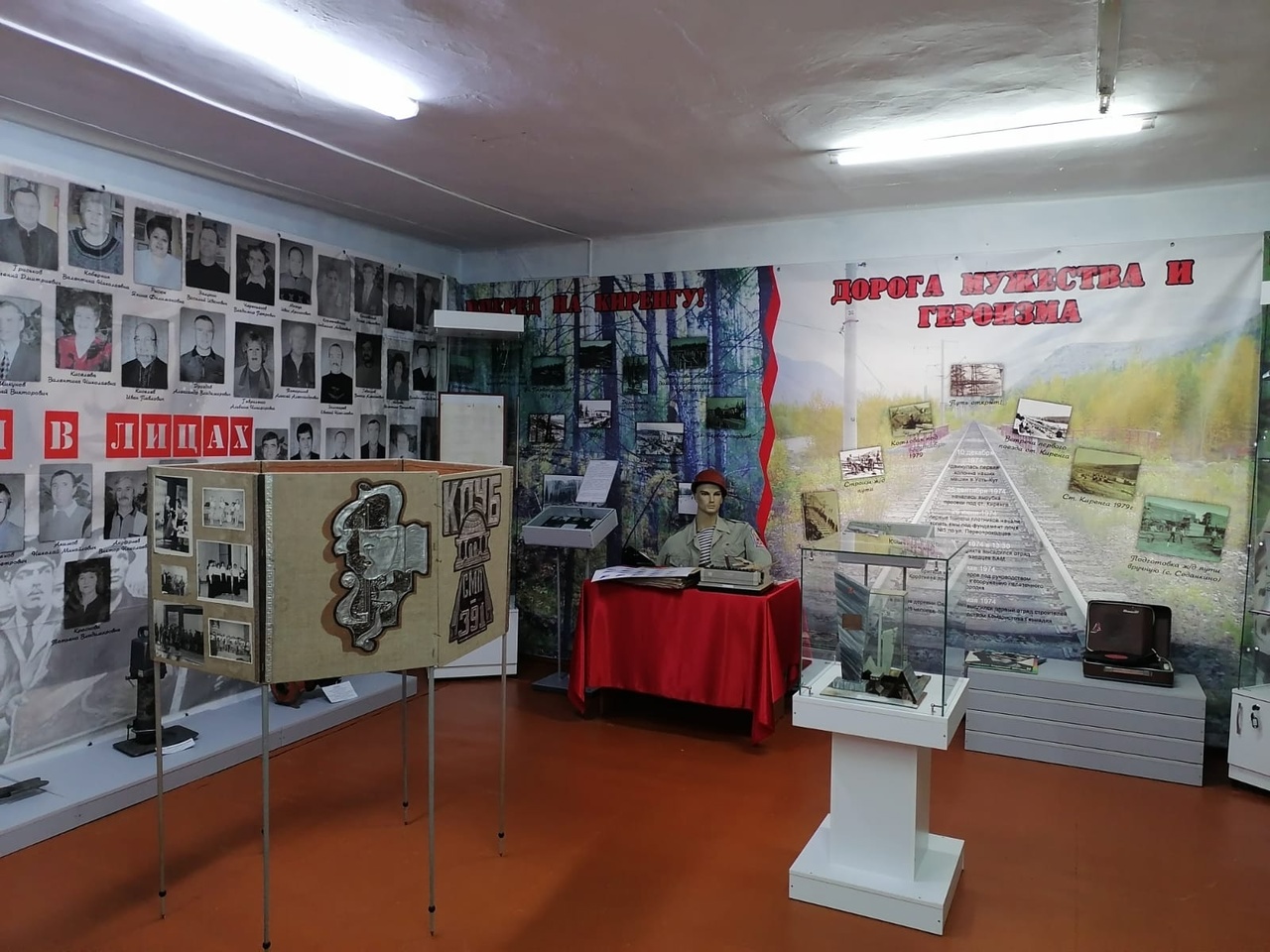 Открытие Казачинско-Ленского районного краеведческого музея после модернизации