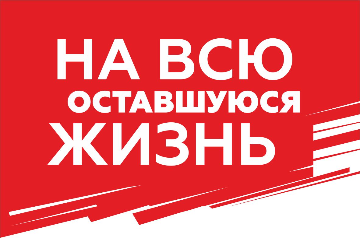 Презентация передвижной планшетной выставки «Сибирская военная летопись» в Кутулике (Аларский район)