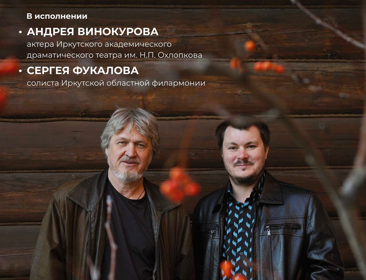 Приглашаем на моноспектакль “Что передать вороне?”