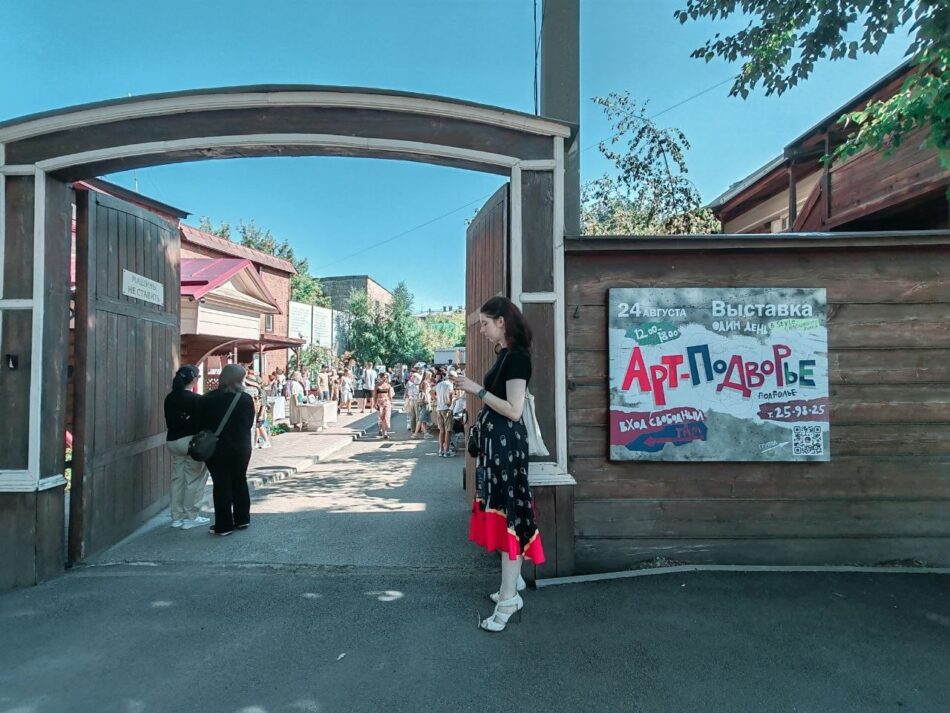 Фотоотчет с выставки-ярмарки “Арт-подворье”