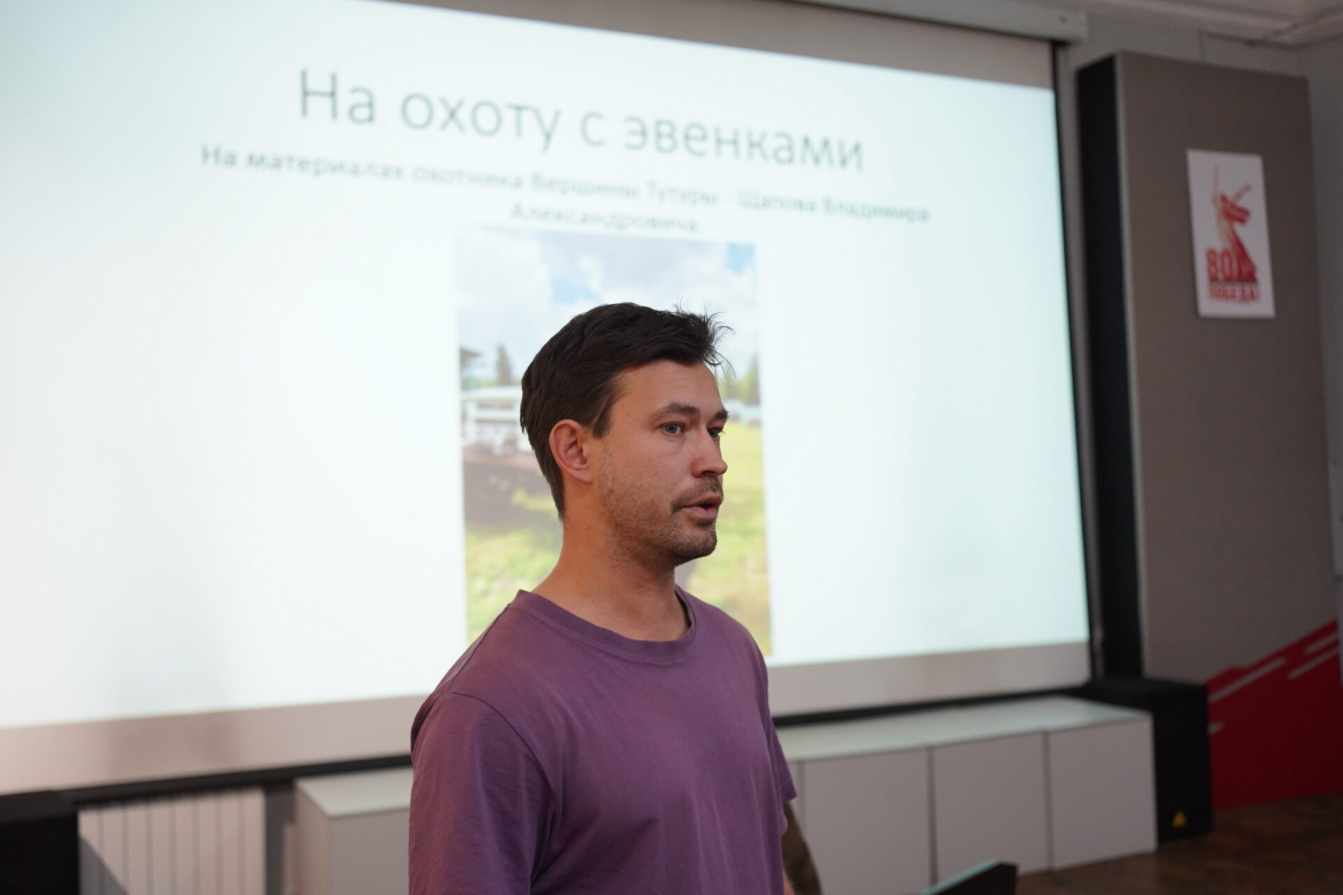 «ЧУМовой лекторий»