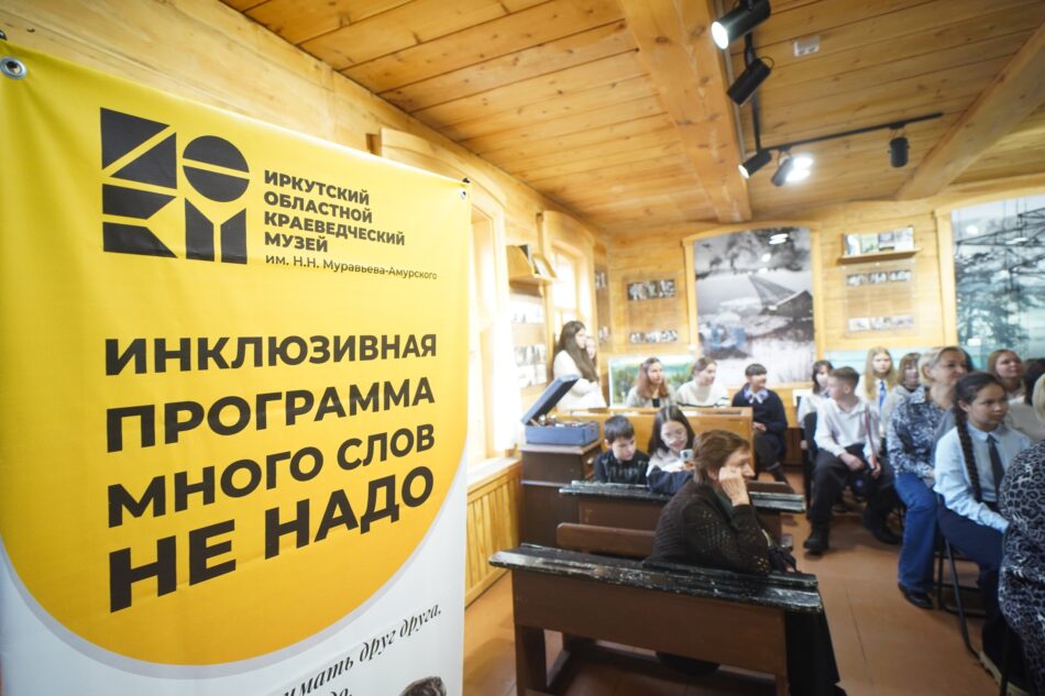 В Музее В.Г. Распутина состоялась церемония награждения участников конкурса рисунков по произведениям В.Г. Распутина