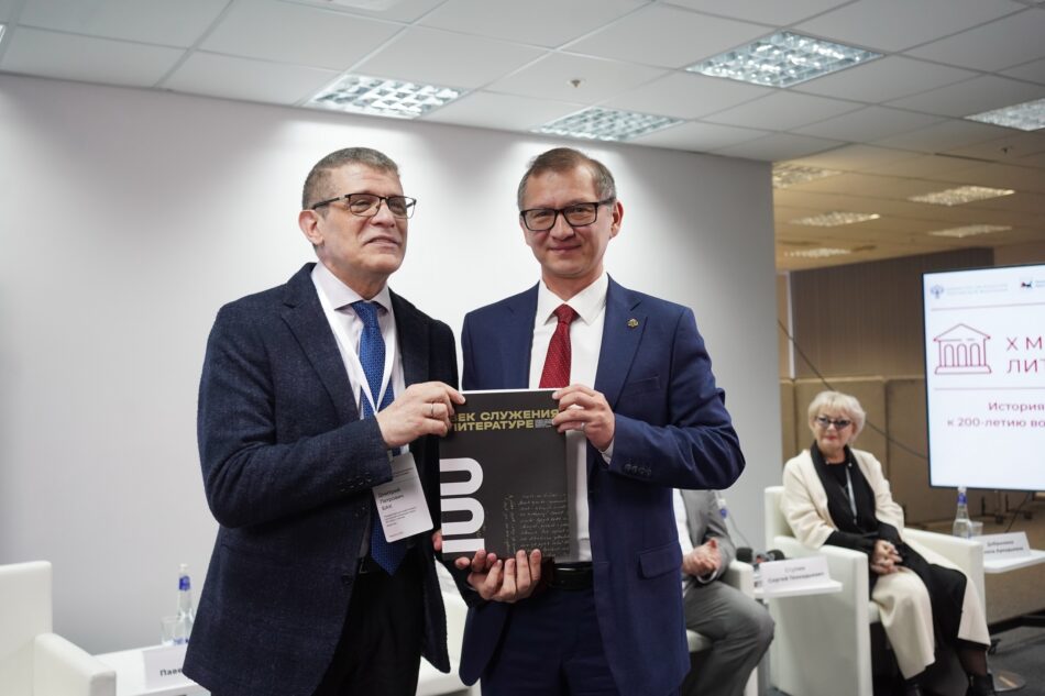 X Международный форум литературных музеев открылся в Иркутске