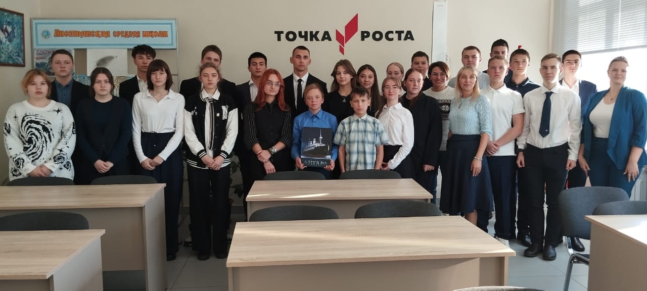 Сотрудники отдела “Ледокол “Ангара” провели лекцию “Роль ледоколов “Байкал”