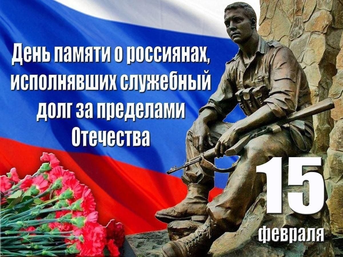 В отделе истории состоится День открытых дверей для ветеранов ВОВ, участников СВО, воинов-интернационалистов и ветеранов боевых действий
