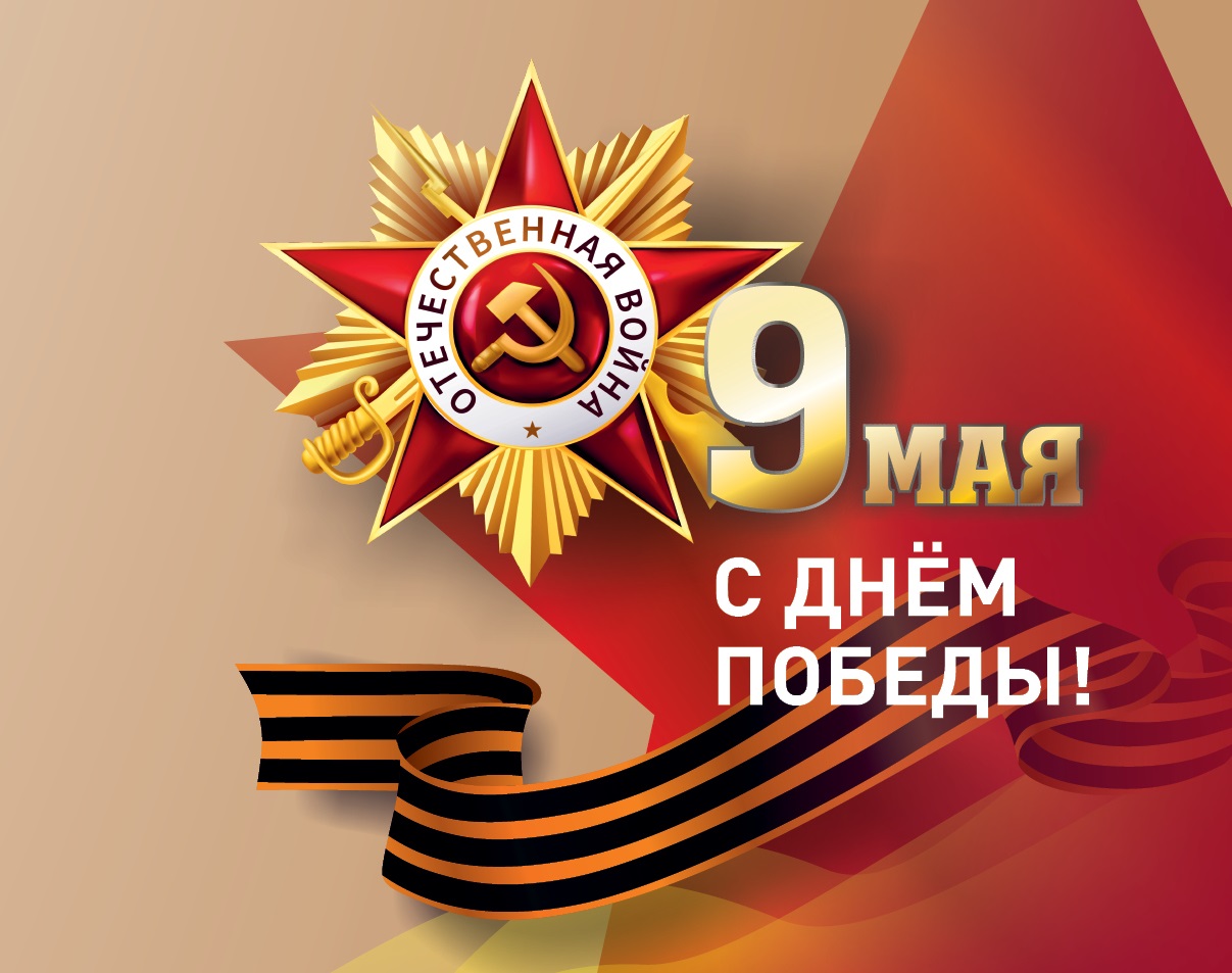 Мероприятия музея с 1 по 11 мая