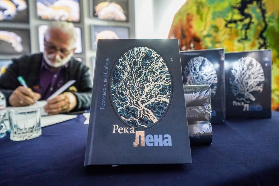 От истоков до океана: в Иркутске и Анге состоялась презентация трёхтомника “Река Лена”
