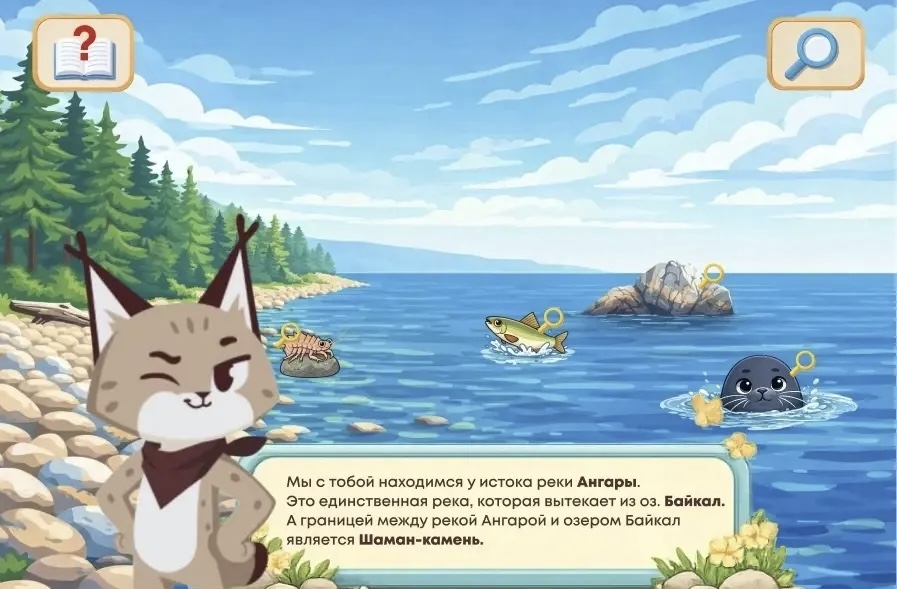 В Байкальском зале отдела природы появилась интерактивная панель с игрой “Живая вода: эко‑путешествие по Ангаре”