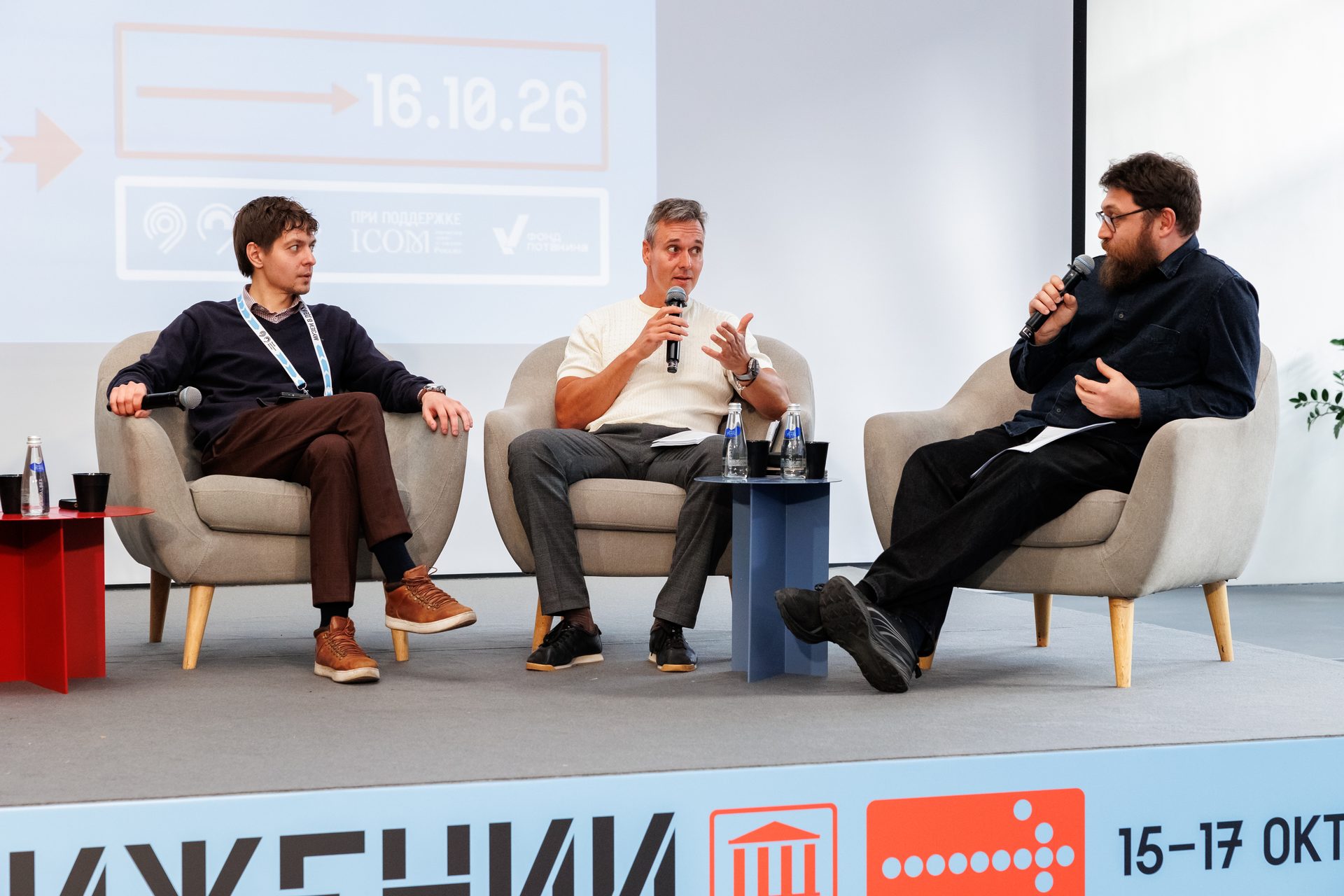 Иван Беспалов о критериях индустриального наследия на конференции «Музеи в движении»